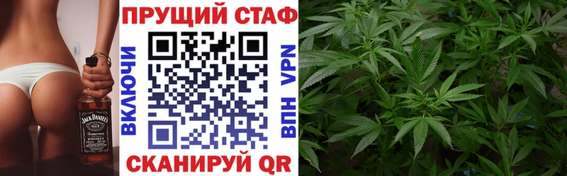 Купить закладку ГАШ  Амфетамин  Мефедрон  Бошки Шишки  Лихославль