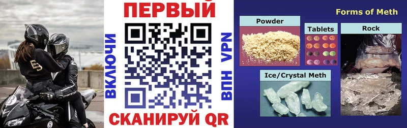 Amphetamine 98%  Купить  Лихославль 