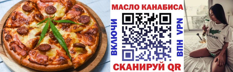 Купить где  Лихославль  Cannafood марихуана 