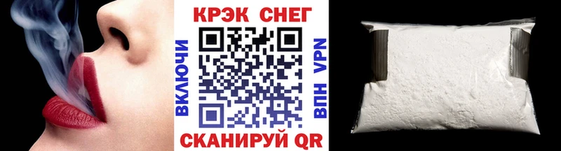 Купить  Лихославль  КОКАИН 98% 