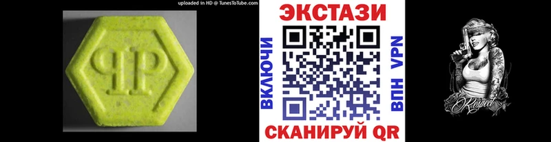 Купить где Лихославль ЭКСТАЗИ mix