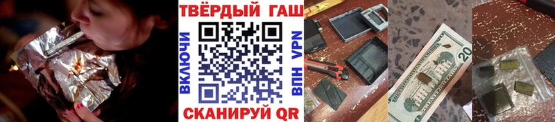 Купить где  Лихославль  Гашиш ice o lator 