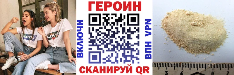 Купить где  Лихославль  Героин афганец 