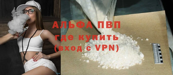 гидра Лагань
