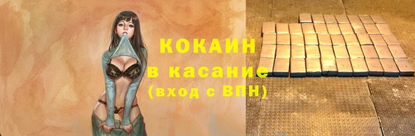 кокаин колумбия Ладушкин