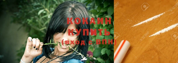 стаф Лабытнанги