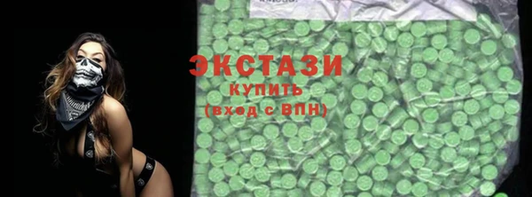 гидра Лагань