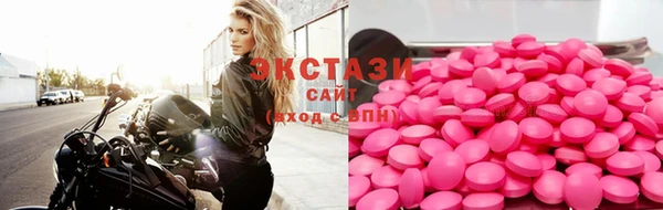 стаф Лабытнанги