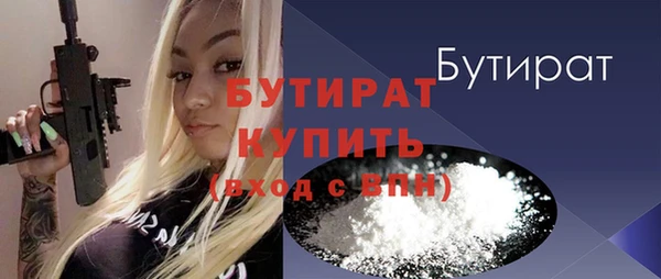 синтетический гашиш Липки