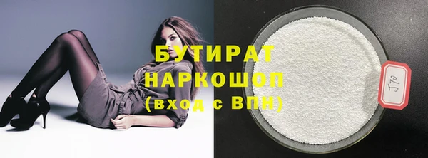 стаф Лабытнанги