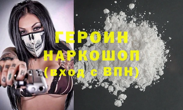 кокаин колумбия Ладушкин
