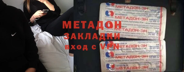 гидра Лагань