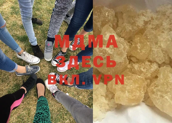 гидра Лагань