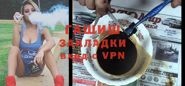 гидра Лагань