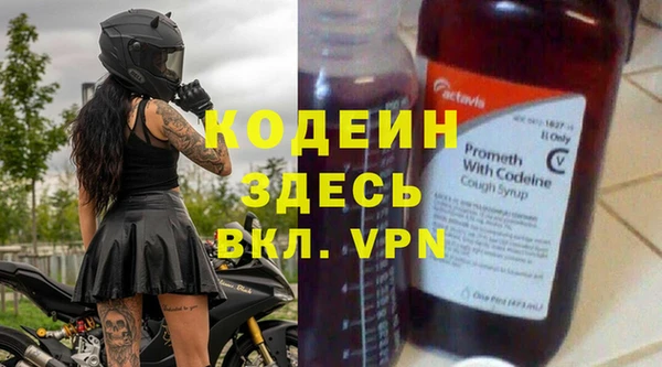 стаф Лиски