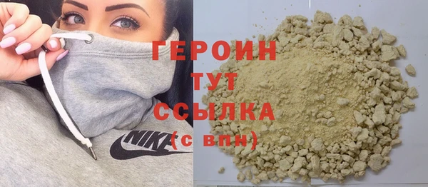 гидра Лагань