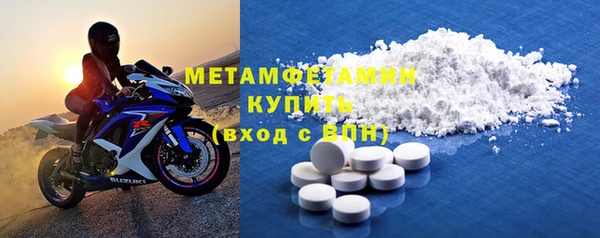 гидра Лагань