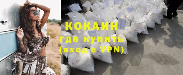 кокаин колумбия Ладушкин