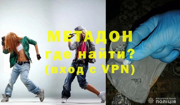 гидра Лагань