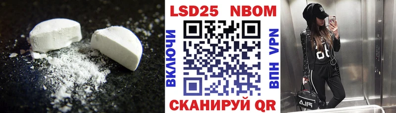 LSD-25 экстази кислота Лихославль