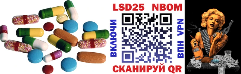 Купить Лихославль Лсд 25 экстази ecstasy