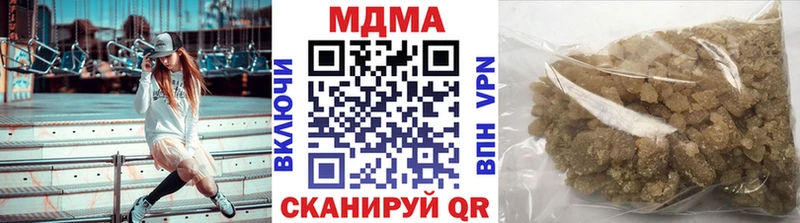 Купить где  Лихославль  MDMA кристаллы 
