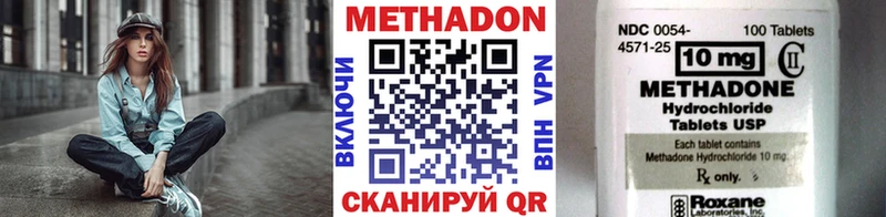 Купить где  Лихославль  Метадон кристалл 