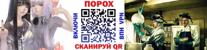 МЕТАМФЕТАМИН Methamphetamine  Купить закладки  Лихославль 