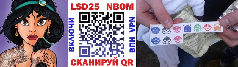 Наркотические марки 1500мкг Лихославль