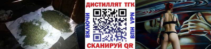 Купить закладки  Лихославль  ТГК вейп 